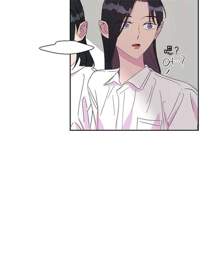 《通往爱情的指南》漫画最新章节第38话 哪里出错了免费下拉式在线观看章节第【33】张图片