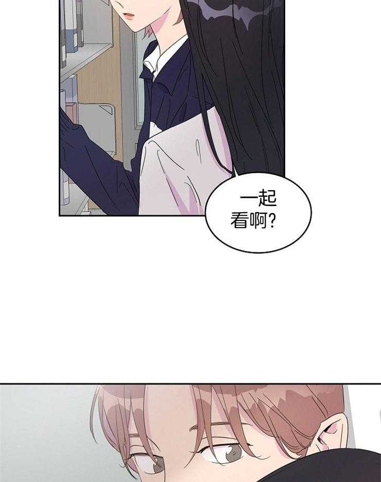 《通往爱情的指南》漫画最新章节第38话 哪里出错了免费下拉式在线观看章节第【30】张图片