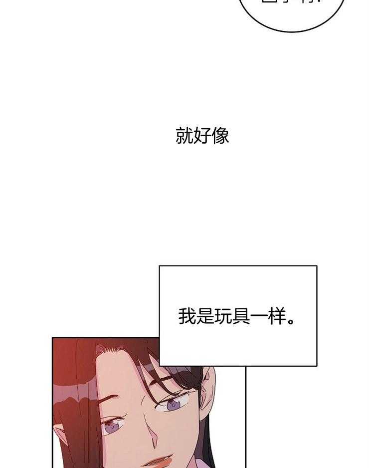 《通往爱情的指南》漫画最新章节第38话 哪里出错了免费下拉式在线观看章节第【18】张图片