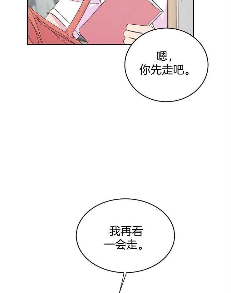 《通往爱情的指南》漫画最新章节第38话 哪里出错了免费下拉式在线观看章节第【11】张图片