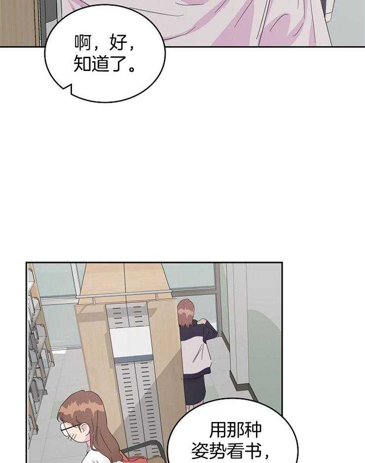 《通往爱情的指南》漫画最新章节第38话 哪里出错了免费下拉式在线观看章节第【9】张图片