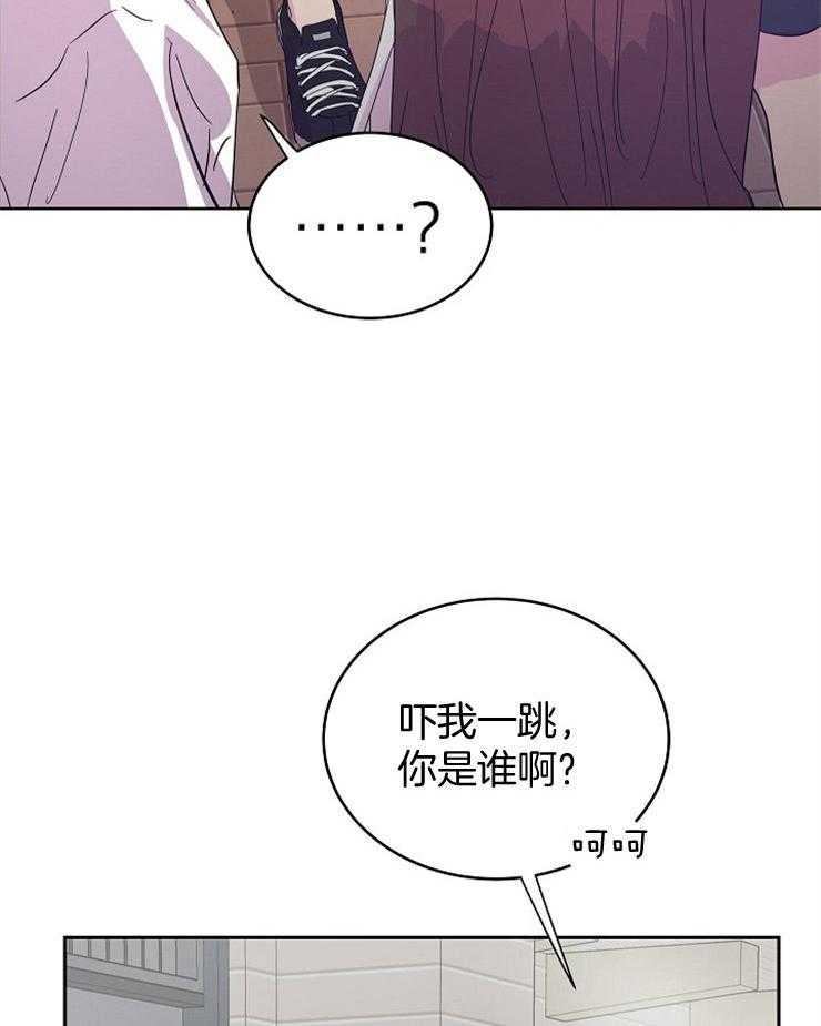 《通往爱情的指南》漫画最新章节第39话 不要乱插手免费下拉式在线观看章节第【16】张图片