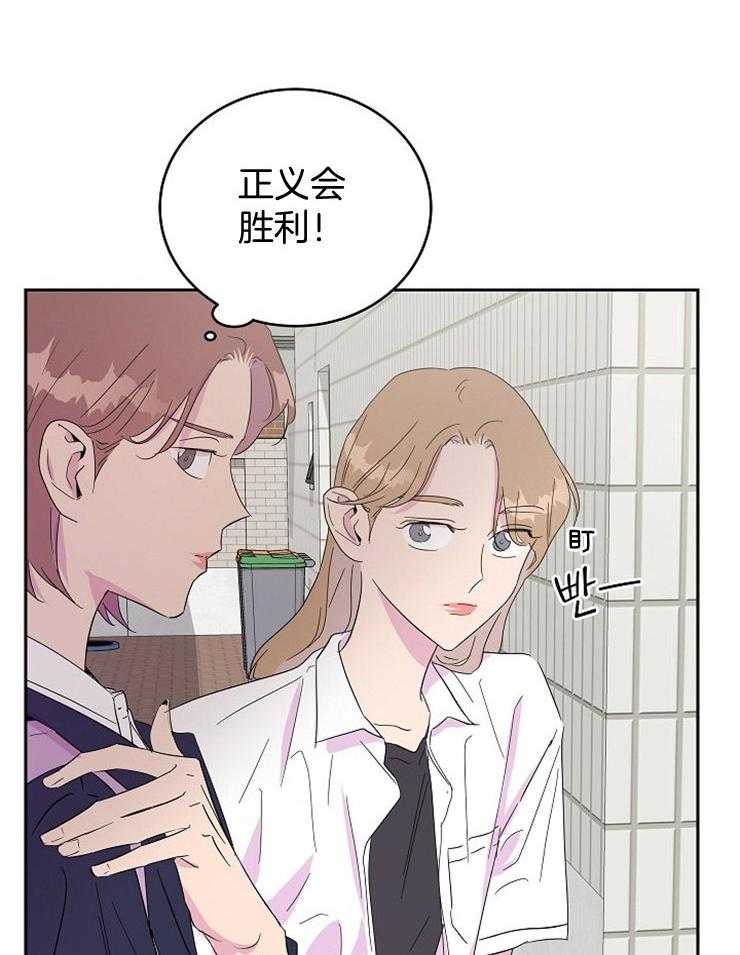 《通往爱情的指南》漫画最新章节第39话 不要乱插手免费下拉式在线观看章节第【5】张图片