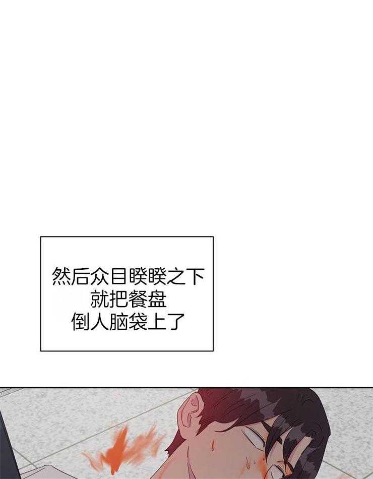 《通往爱情的指南》漫画最新章节第41话 餐盘斗士免费下拉式在线观看章节第【4】张图片