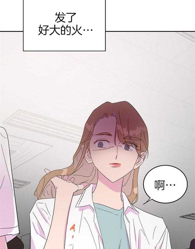 《通往爱情的指南》漫画最新章节第41话 餐盘斗士免费下拉式在线观看章节第【8】张图片