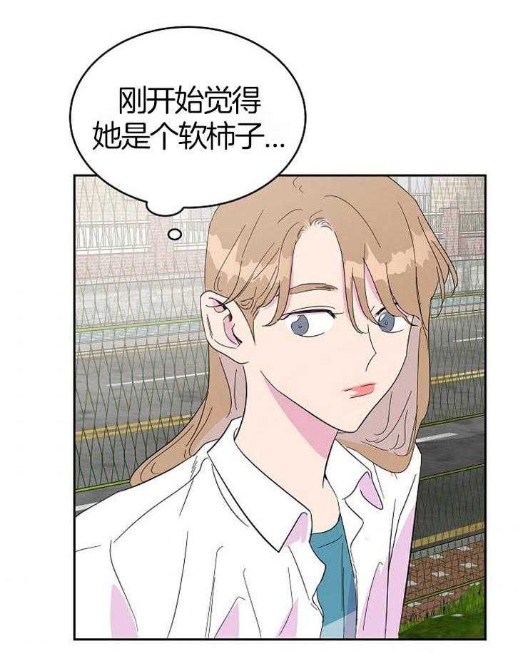 《通往爱情的指南》漫画最新章节第43话 真有趣免费下拉式在线观看章节第【35】张图片