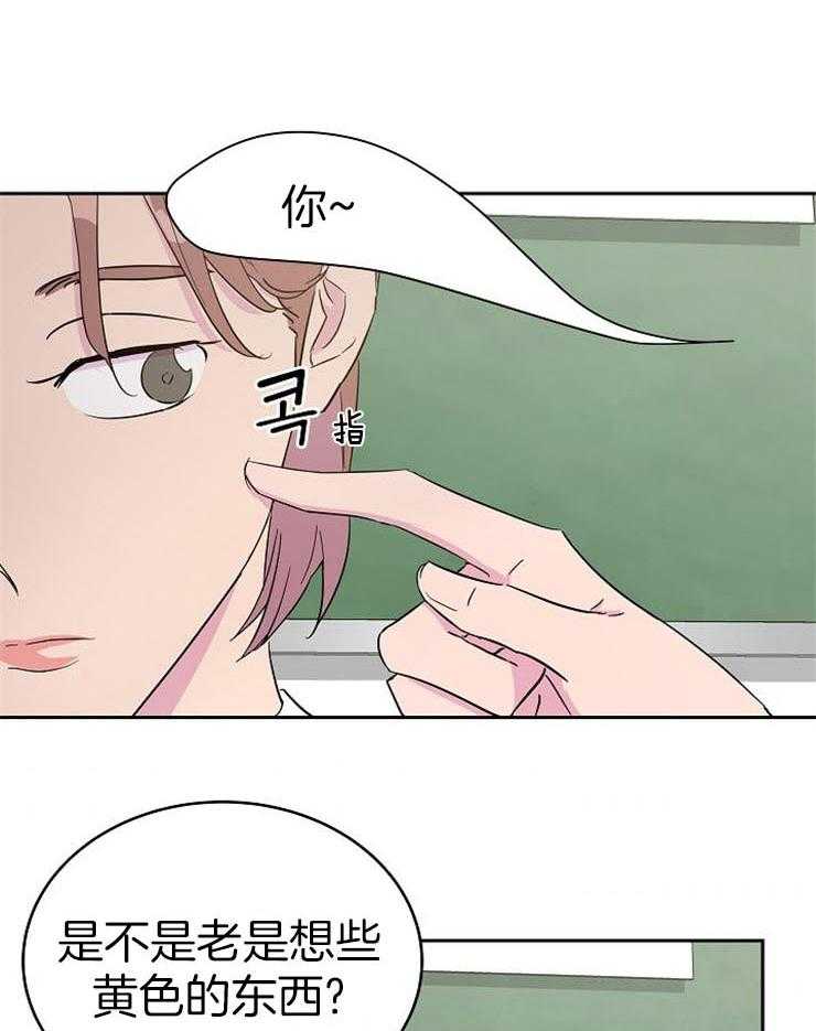 《通往爱情的指南》漫画最新章节第44话 短发的由来免费下拉式在线观看章节第【30】张图片