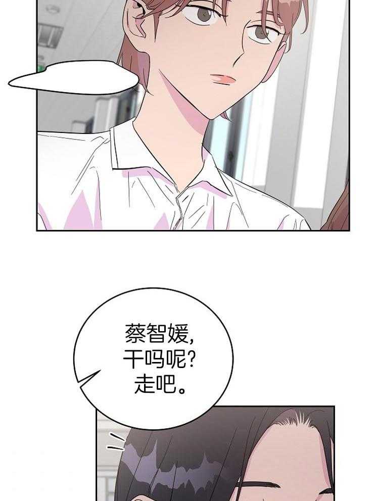 《通往爱情的指南》漫画最新章节第47话 最近很奇怪免费下拉式在线观看章节第【9】张图片