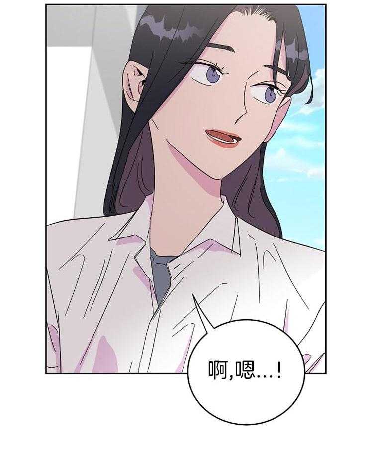 《通往爱情的指南》漫画最新章节第47话 最近很奇怪免费下拉式在线观看章节第【4】张图片