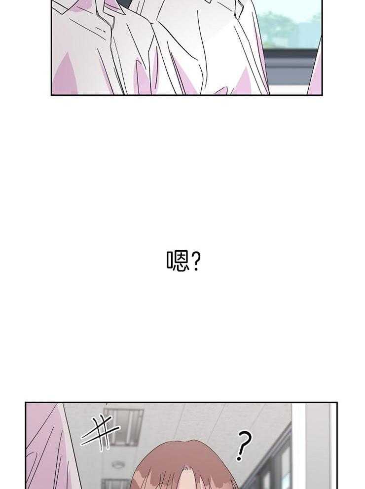 《通往爱情的指南》漫画最新章节第47话 最近很奇怪免费下拉式在线观看章节第【13】张图片