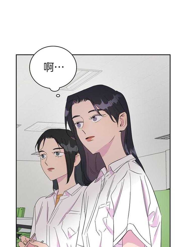 《通往爱情的指南》漫画最新章节第48话 给你奖励免费下拉式在线观看章节第【15】张图片