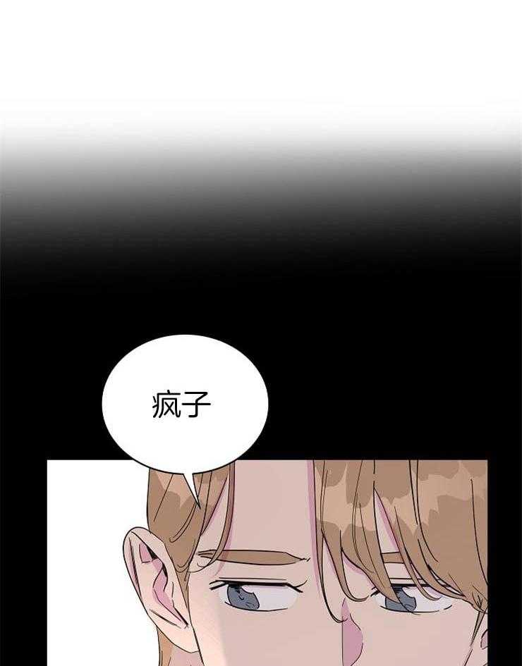 《通往爱情的指南》漫画最新章节第50话 看到了免费下拉式在线观看章节第【4】张图片