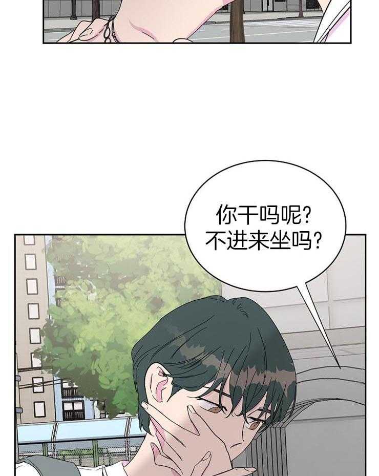 《通往爱情的指南》漫画最新章节第50话 看到了免费下拉式在线观看章节第【14】张图片