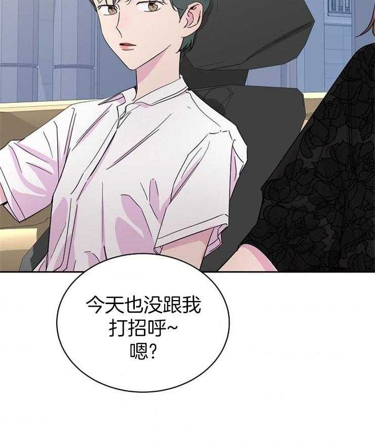 《通往爱情的指南》漫画最新章节第51话 热得出汗免费下拉式在线观看章节第【35】张图片