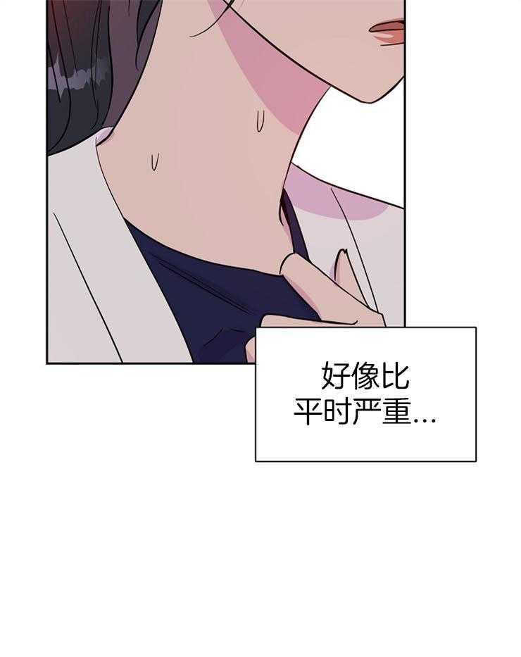 《通往爱情的指南》漫画最新章节第51话 热得出汗免费下拉式在线观看章节第【12】张图片