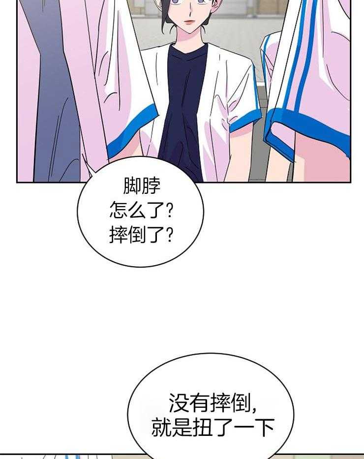 《通往爱情的指南》漫画最新章节第51话 热得出汗免费下拉式在线观看章节第【6】张图片