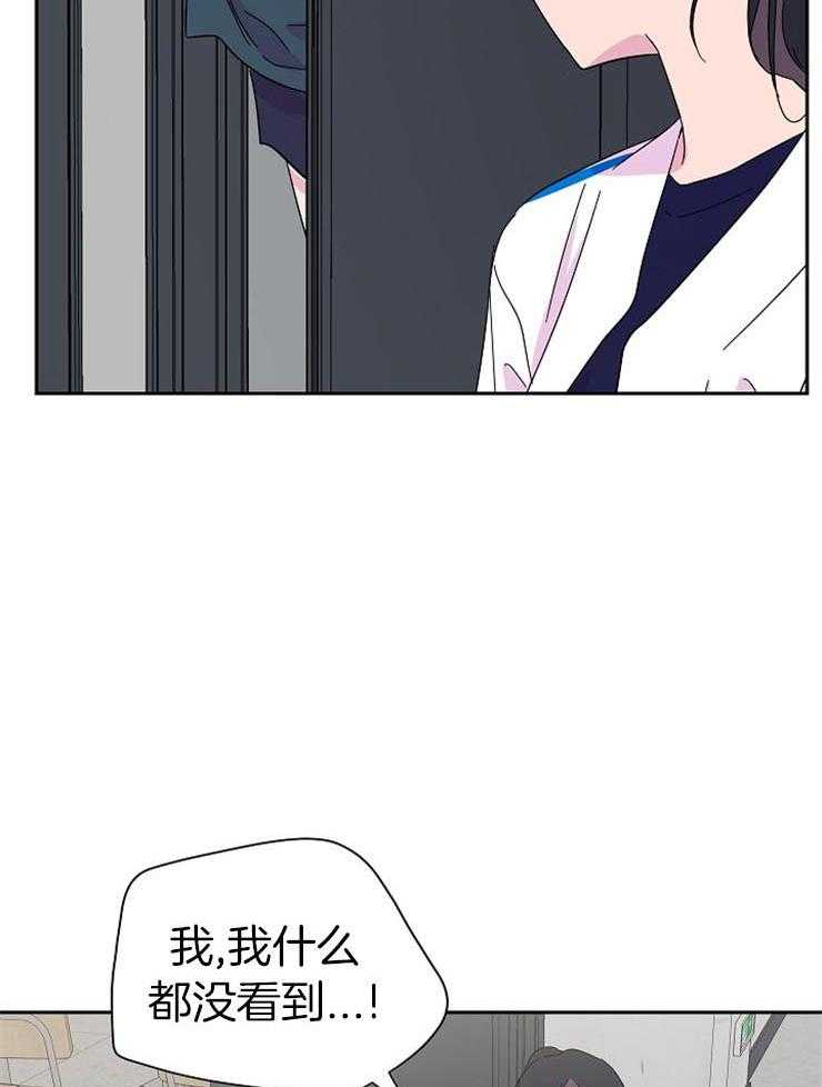 《通往爱情的指南》漫画最新章节第52话 避暑的意外免费下拉式在线观看章节第【26】张图片