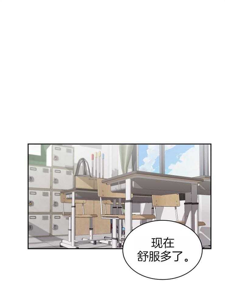 《通往爱情的指南》漫画最新章节第53话 微妙的气氛免费下拉式在线观看章节第【9】张图片