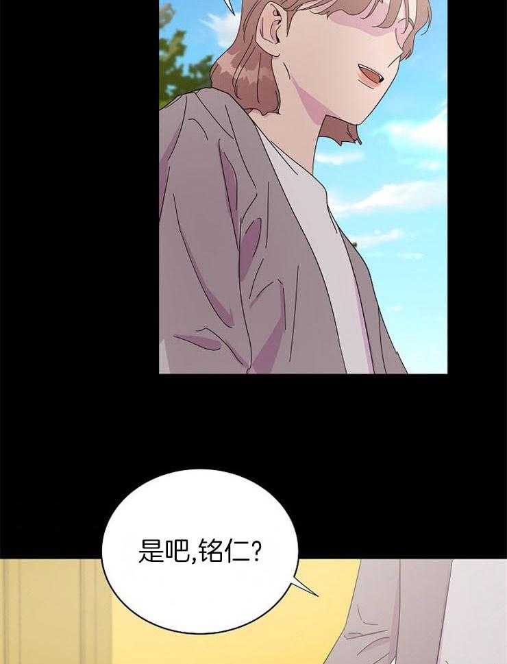 《通往爱情的指南》漫画最新章节第56话 习惯免费下拉式在线观看章节第【22】张图片