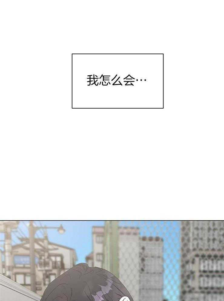 《通往爱情的指南》漫画最新章节第56话 习惯免费下拉式在线观看章节第【2】张图片