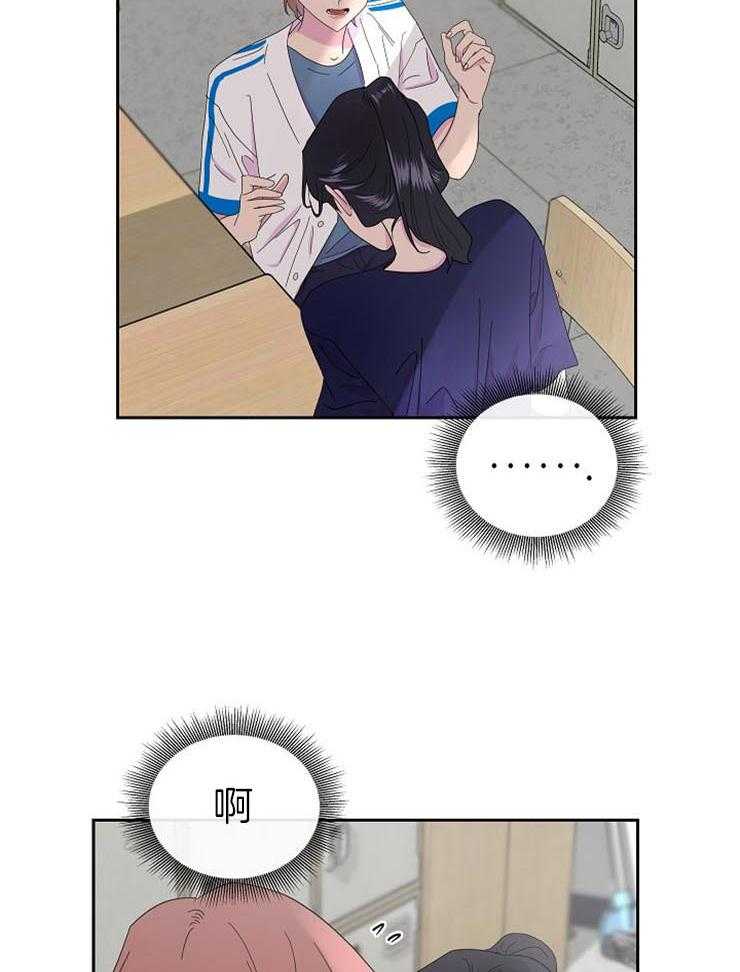 《通往爱情的指南》漫画最新章节第57话 闹别扭免费下拉式在线观看章节第【11】张图片