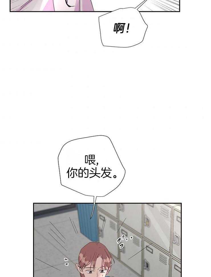 《通往爱情的指南》漫画最新章节第57话 闹别扭免费下拉式在线观看章节第【12】张图片