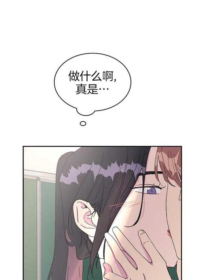 《通往爱情的指南》漫画最新章节第60话 窒息的接吻免费下拉式在线观看章节第【38】张图片