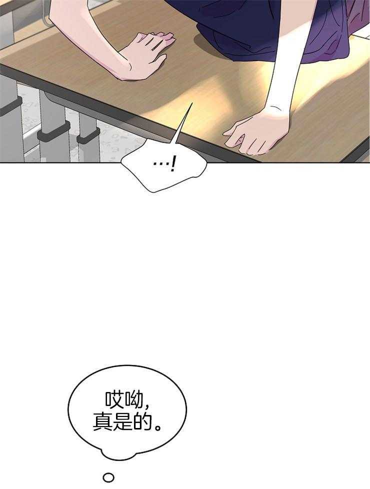 《通往爱情的指南》漫画最新章节第60话 窒息的接吻免费下拉式在线观看章节第【29】张图片