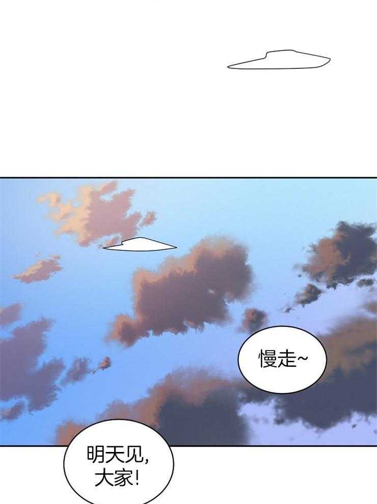 《通往爱情的指南》漫画最新章节第60话 窒息的接吻免费下拉式在线观看章节第【8】张图片