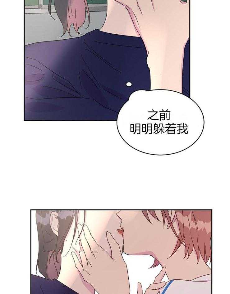 《通往爱情的指南》漫画最新章节第60话 窒息的接吻免费下拉式在线观看章节第【37】张图片