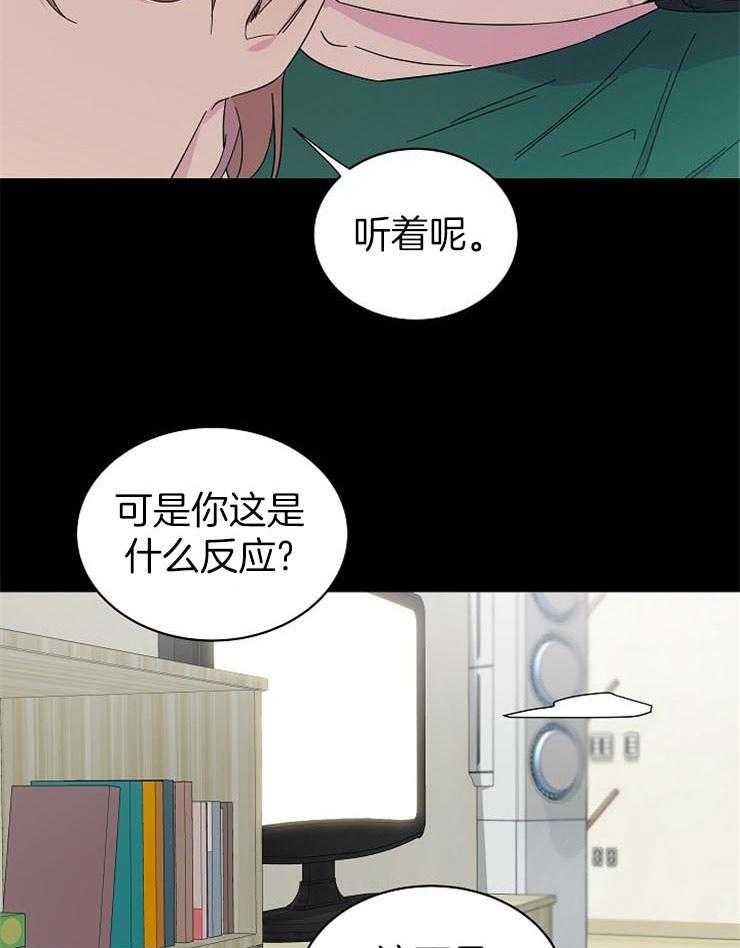 《通往爱情的指南》漫画最新章节第61话 总有爆发的瞬间免费下拉式在线观看章节第【22】张图片