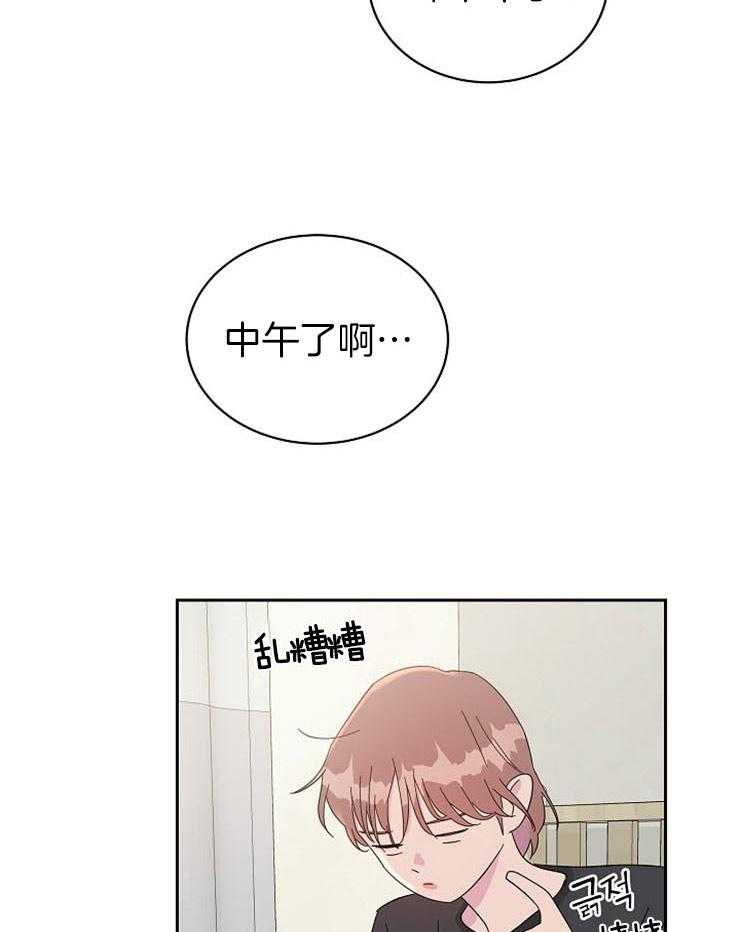 《通往爱情的指南》漫画最新章节第62话 太犯规了免费下拉式在线观看章节第【16】张图片