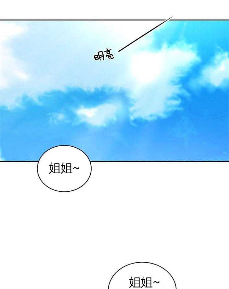 《通往爱情的指南》漫画最新章节第62话 太犯规了免费下拉式在线观看章节第【18】张图片