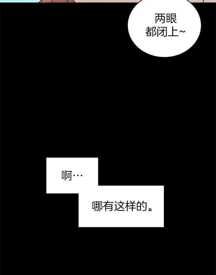 《通往爱情的指南》漫画最新章节第62话 太犯规了免费下拉式在线观看章节第【36】张图片