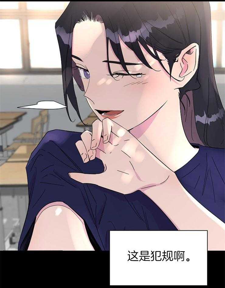 《通往爱情的指南》漫画最新章节第62话 太犯规了免费下拉式在线观看章节第【35】张图片