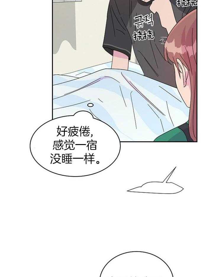 《通往爱情的指南》漫画最新章节第62话 太犯规了免费下拉式在线观看章节第【15】张图片