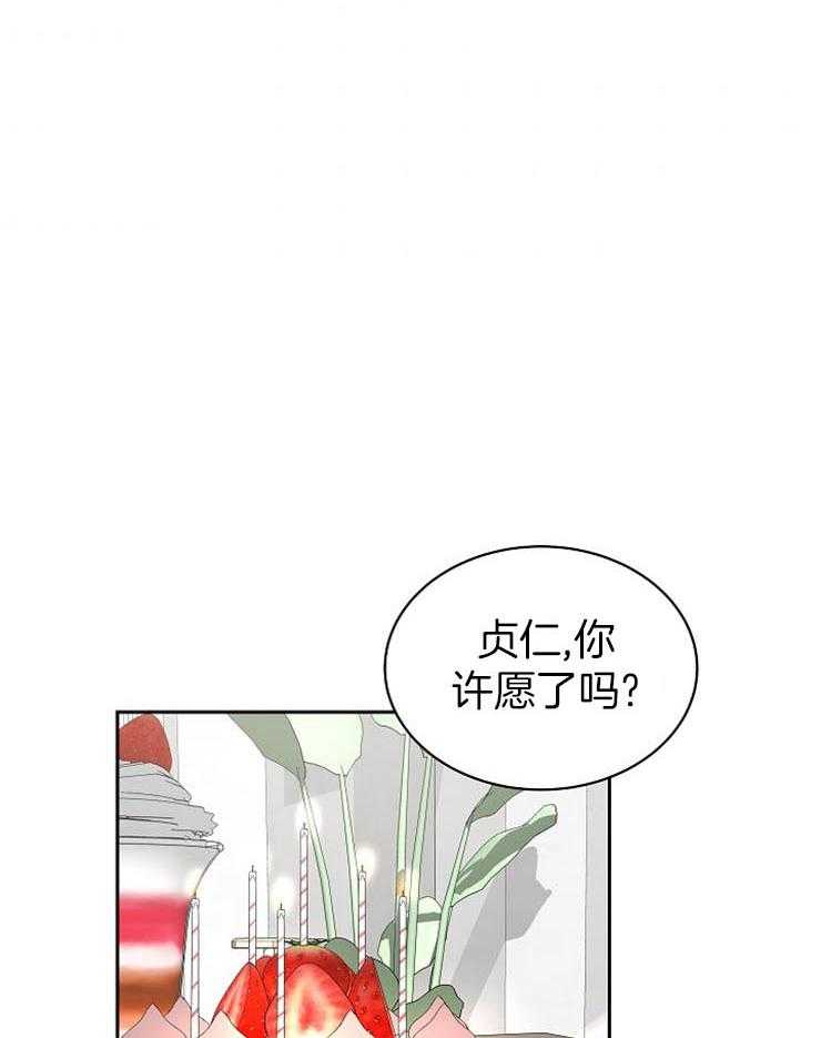 《通往爱情的指南》漫画最新章节第63话 故作镇定免费下拉式在线观看章节第【19】张图片