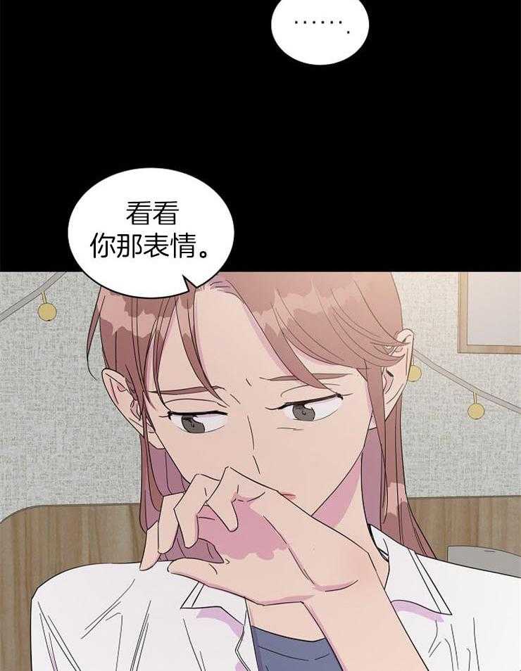 《通往爱情的指南》漫画最新章节第64话 充满罪恶感的梦免费下拉式在线观看章节第【35】张图片