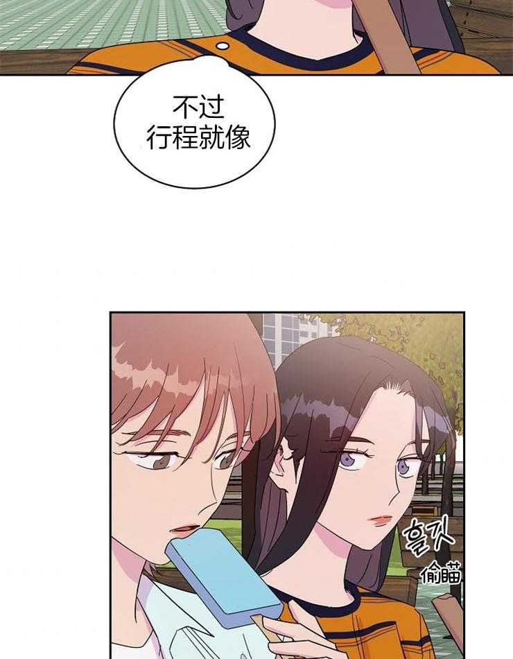 《通往爱情的指南》漫画最新章节第64话 充满罪恶感的梦免费下拉式在线观看章节第【3】张图片