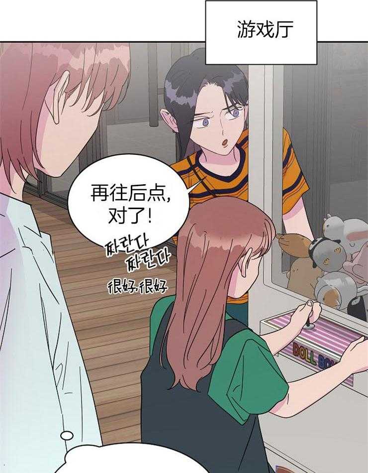 《通往爱情的指南》漫画最新章节第64话 充满罪恶感的梦免费下拉式在线观看章节第【7】张图片