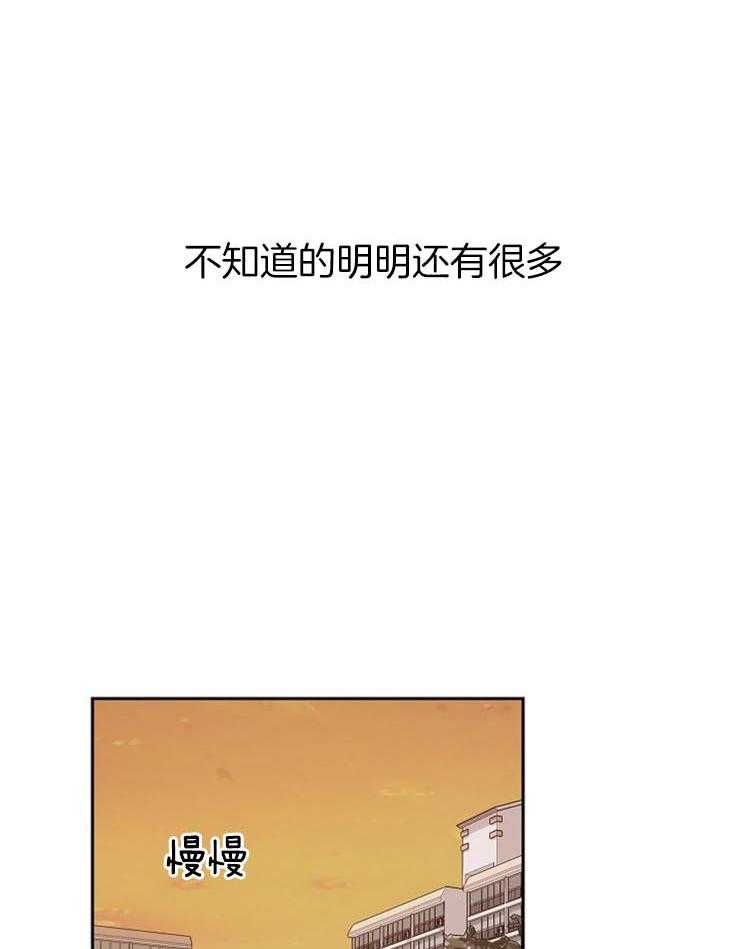 《通往爱情的指南》漫画最新章节第66话 去你家睡免费下拉式在线观看章节第【15】张图片