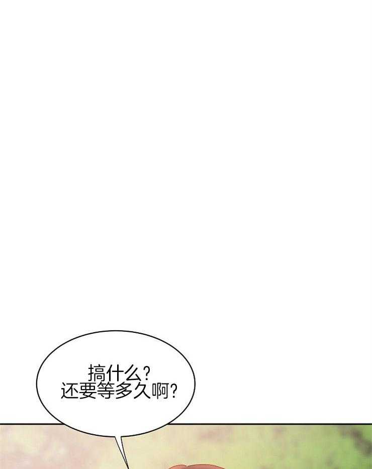 《通往爱情的指南》漫画最新章节第67话 电灯泡免费下拉式在线观看章节第【12】张图片