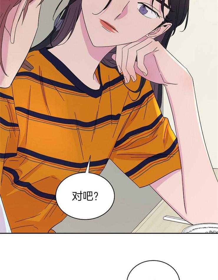 《通往爱情的指南》漫画最新章节第69话 自我检讨免费下拉式在线观看章节第【25】张图片