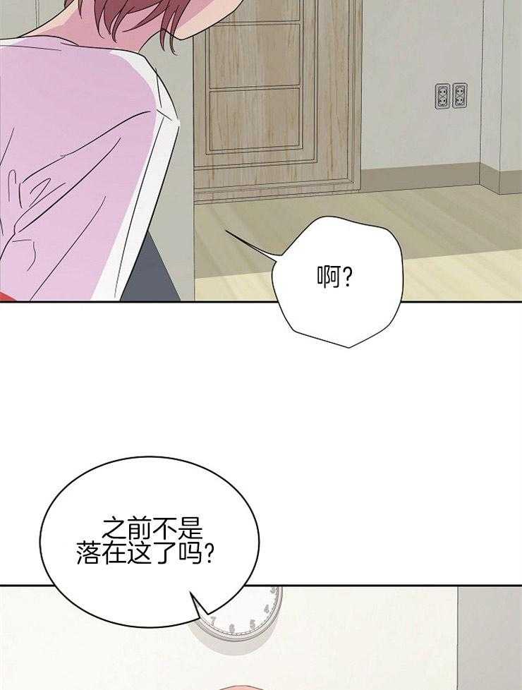 《通往爱情的指南》漫画最新章节第71话 一起洗澡吗免费下拉式在线观看章节第【24】张图片