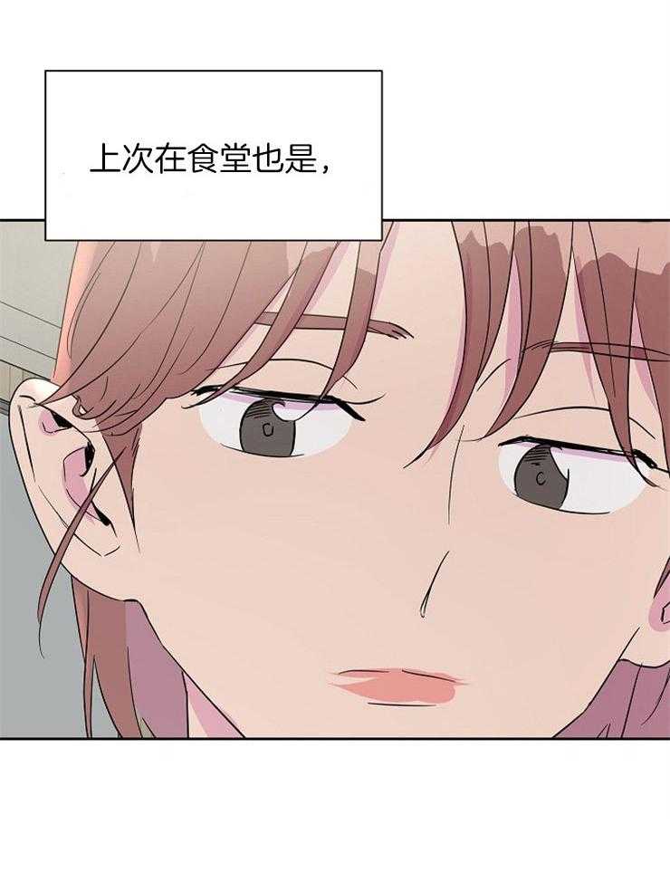 《通往爱情的指南》漫画最新章节第71话 一起洗澡吗免费下拉式在线观看章节第【33】张图片