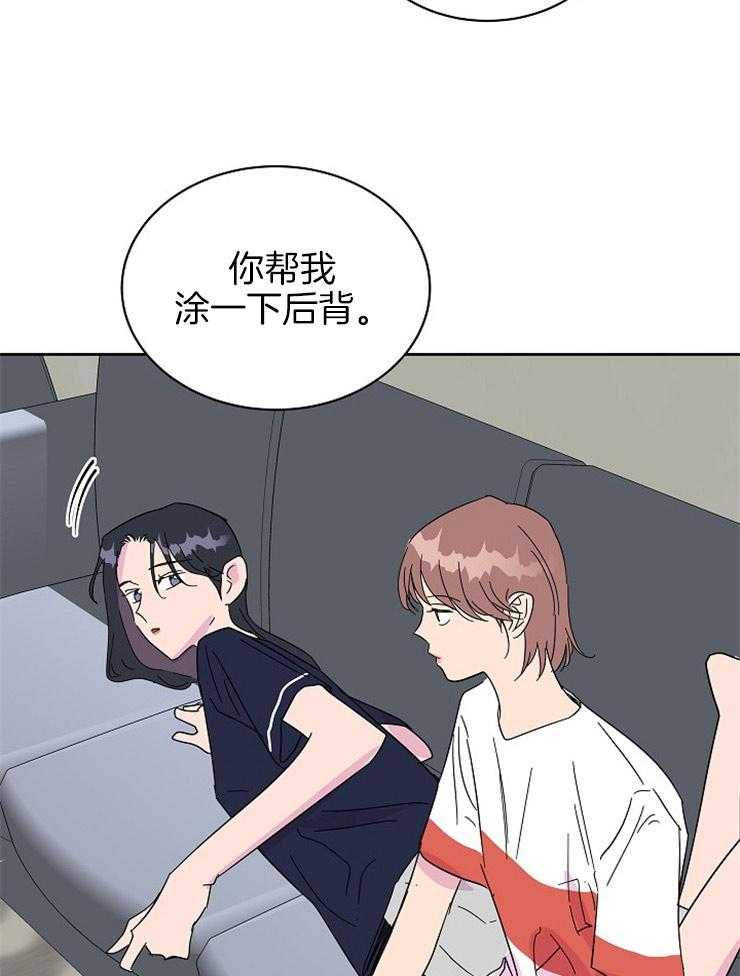 《通往爱情的指南》漫画最新章节第71话 一起洗澡吗免费下拉式在线观看章节第【6】张图片