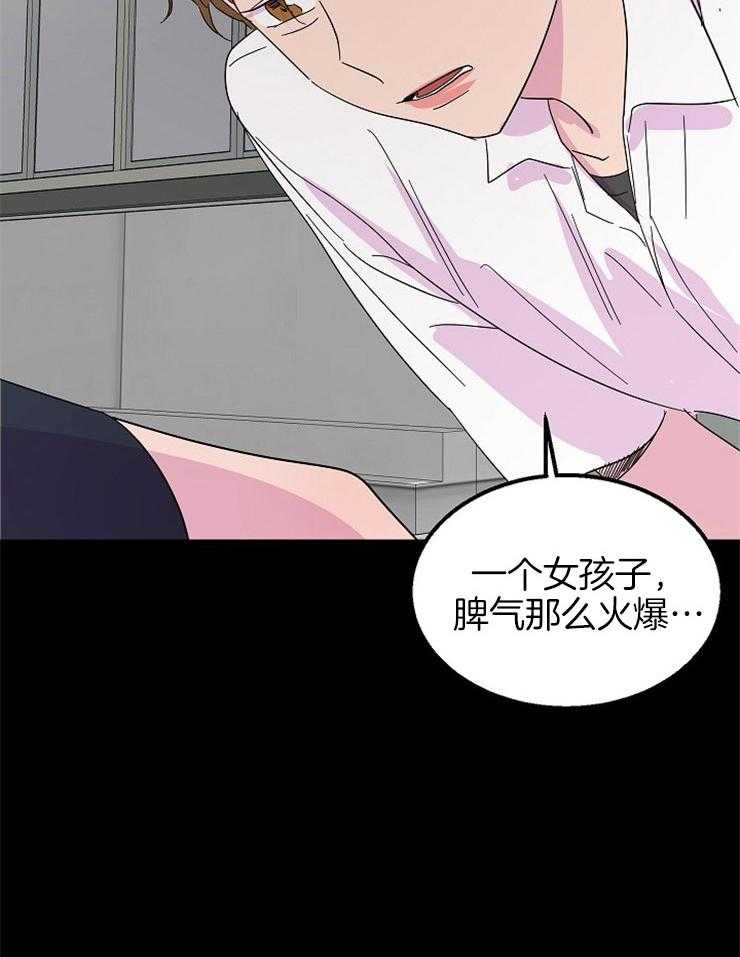 《通往爱情的指南》漫画最新章节第72话 是你的暗示免费下拉式在线观看章节第【1】张图片