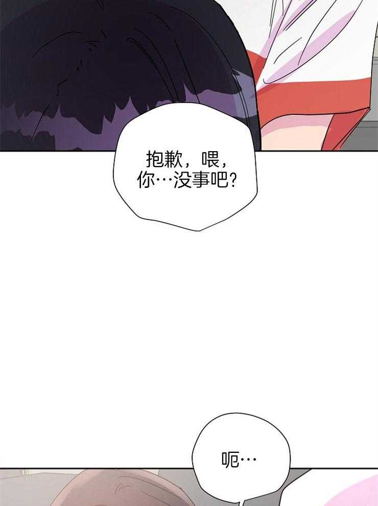 《通往爱情的指南》漫画最新章节第72话 是你的暗示免费下拉式在线观看章节第【22】张图片