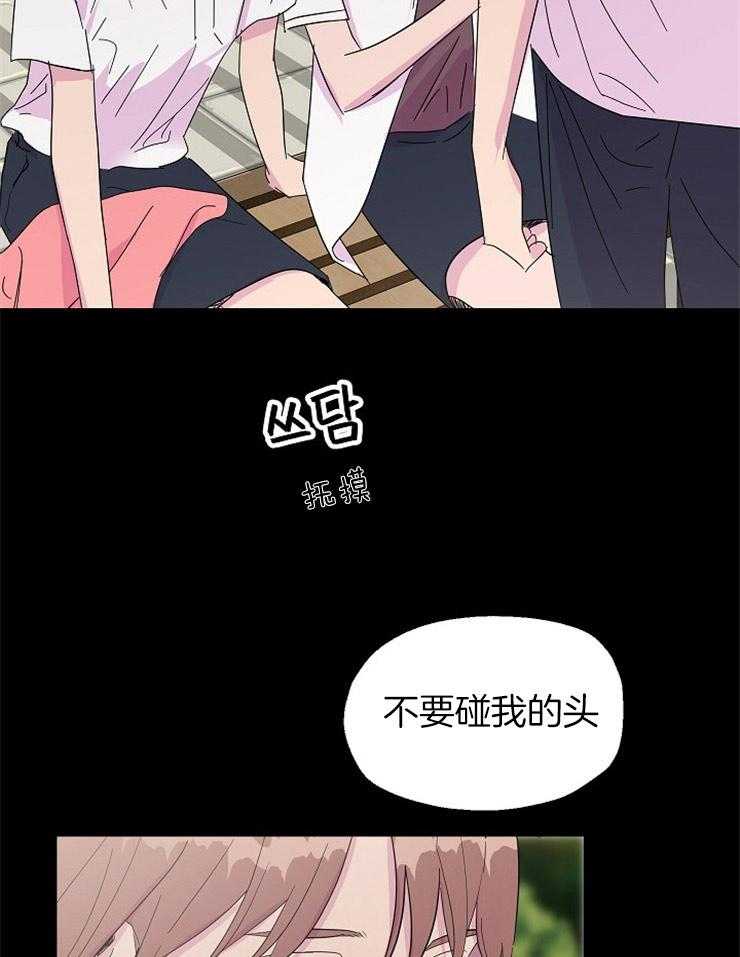 《通往爱情的指南》漫画最新章节第72话 是你的暗示免费下拉式在线观看章节第【8】张图片