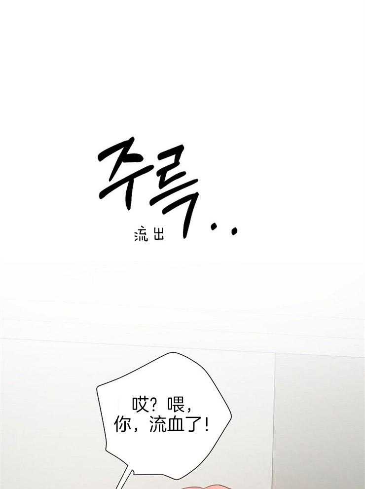 《通往爱情的指南》漫画最新章节第72话 是你的暗示免费下拉式在线观看章节第【20】张图片